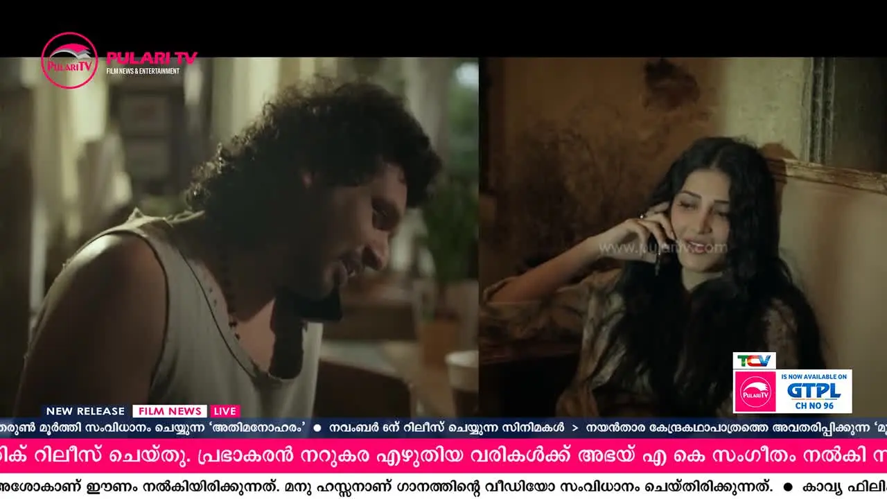 Pulari TV in diretta