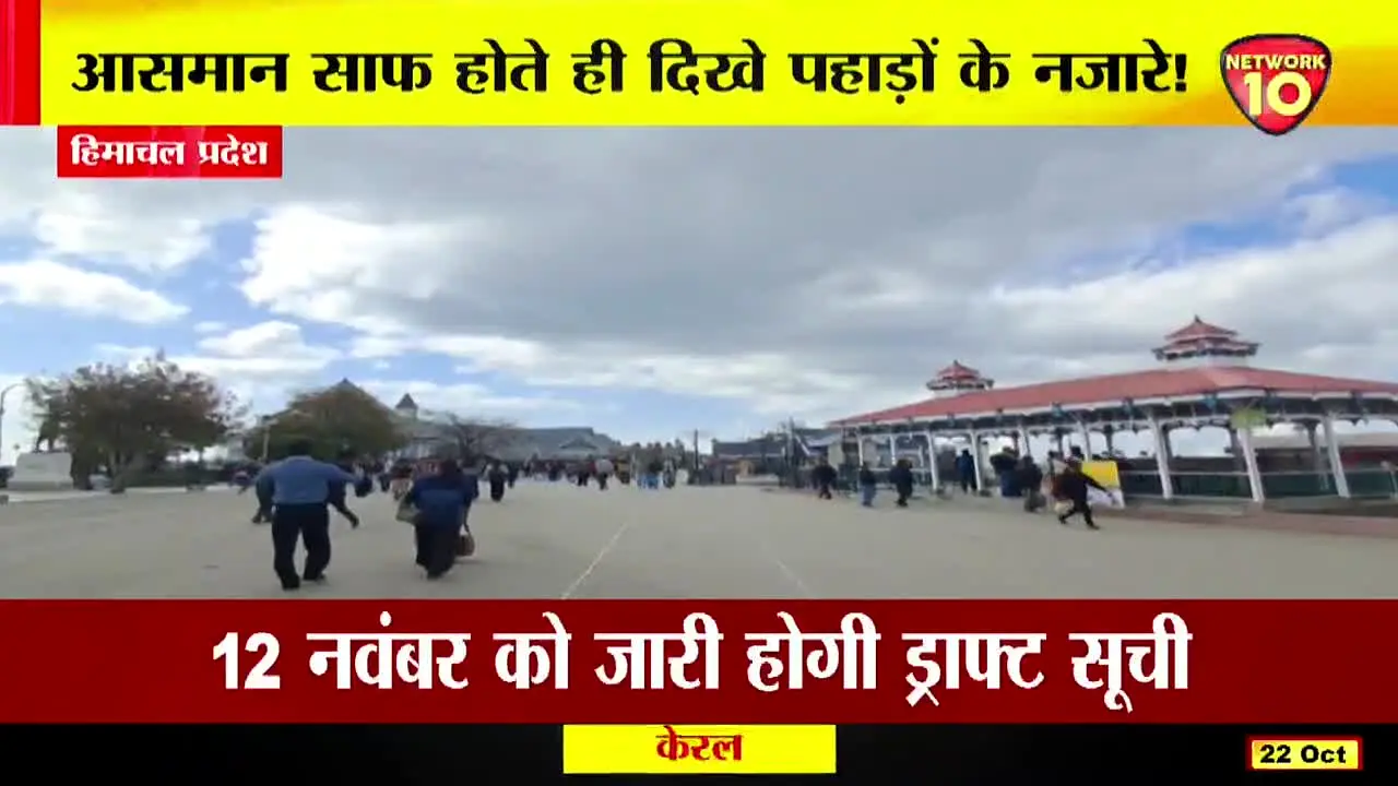 Network 10 live