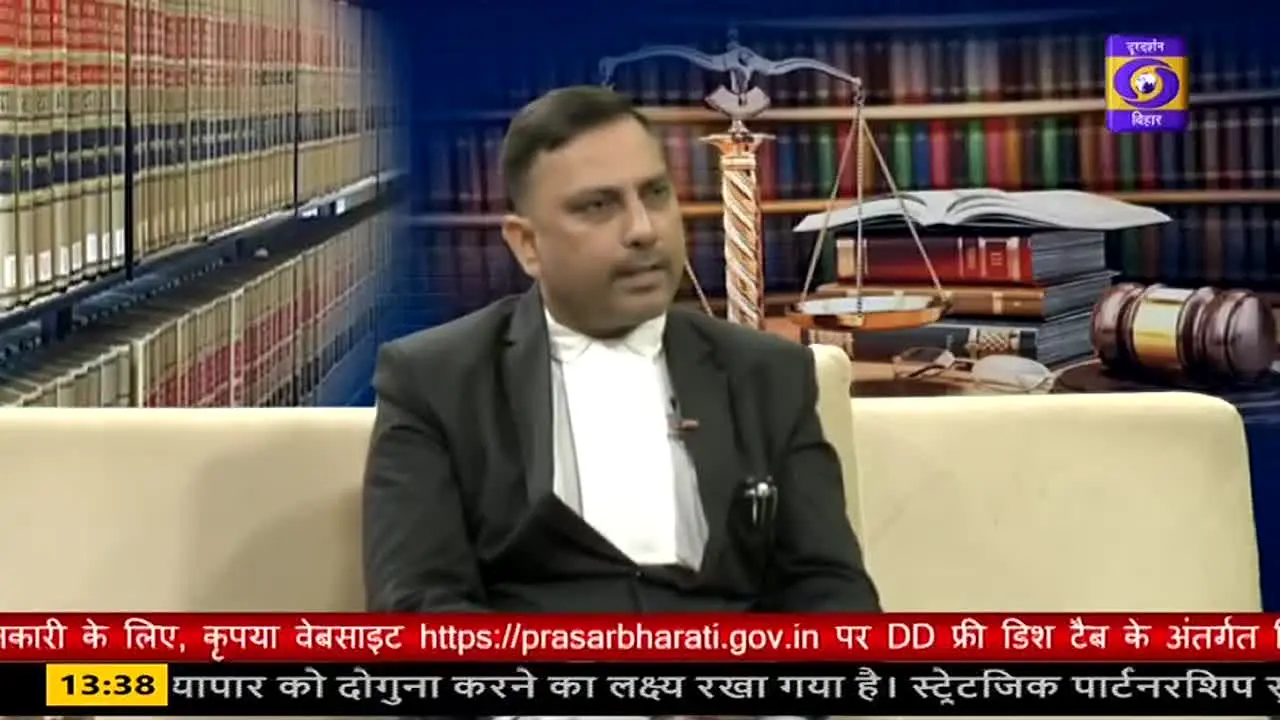 DD Bihar in diretta