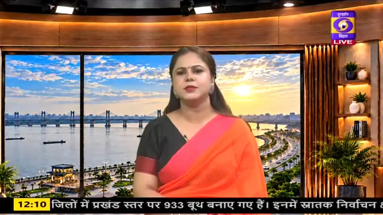 DD Bihar live