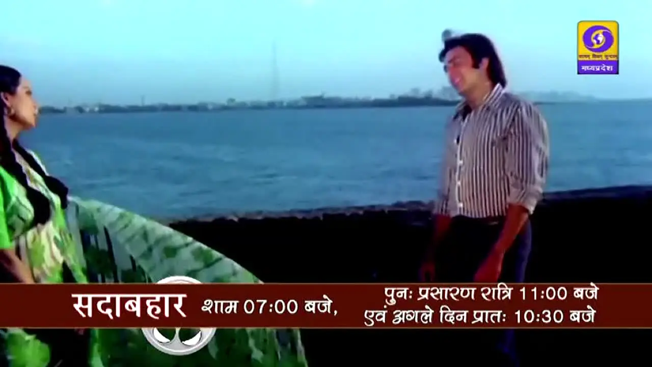 DD Madhya Pradesh live