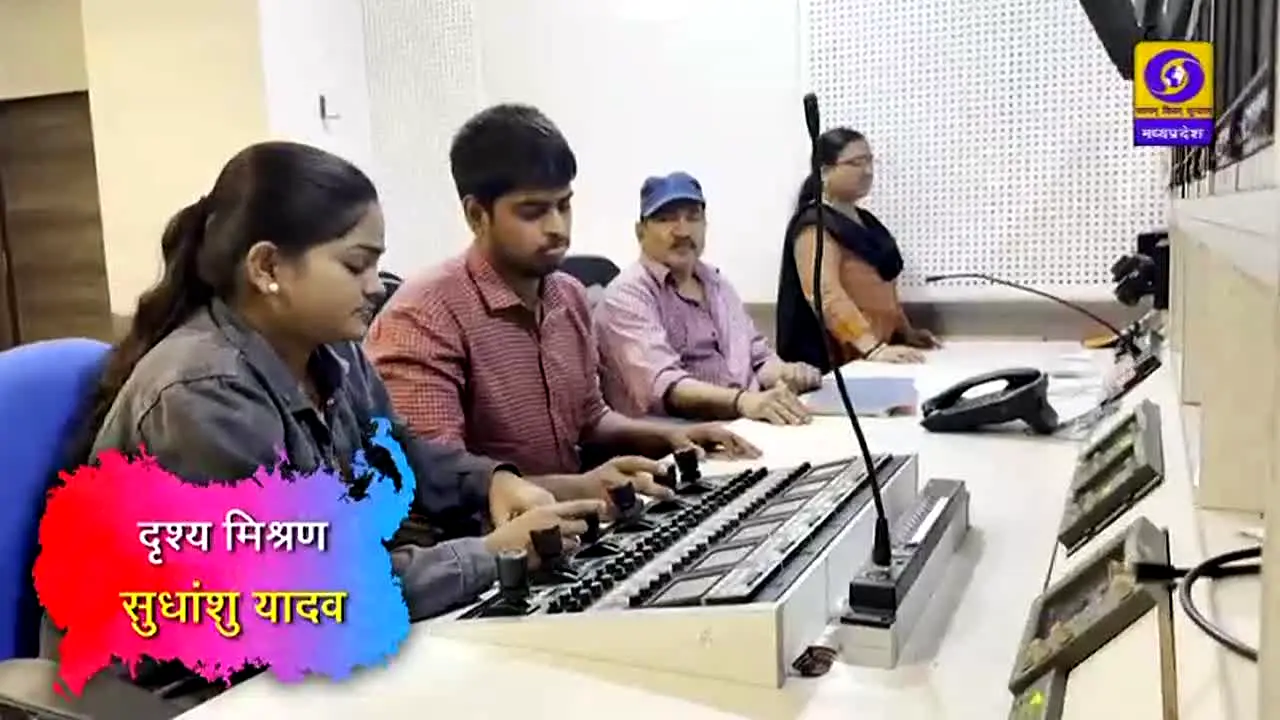 DD Madhya Pradesh live
