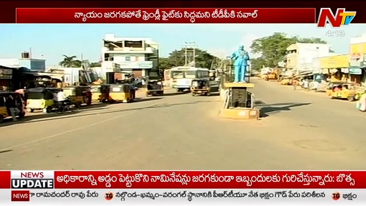 NTV Telugu live