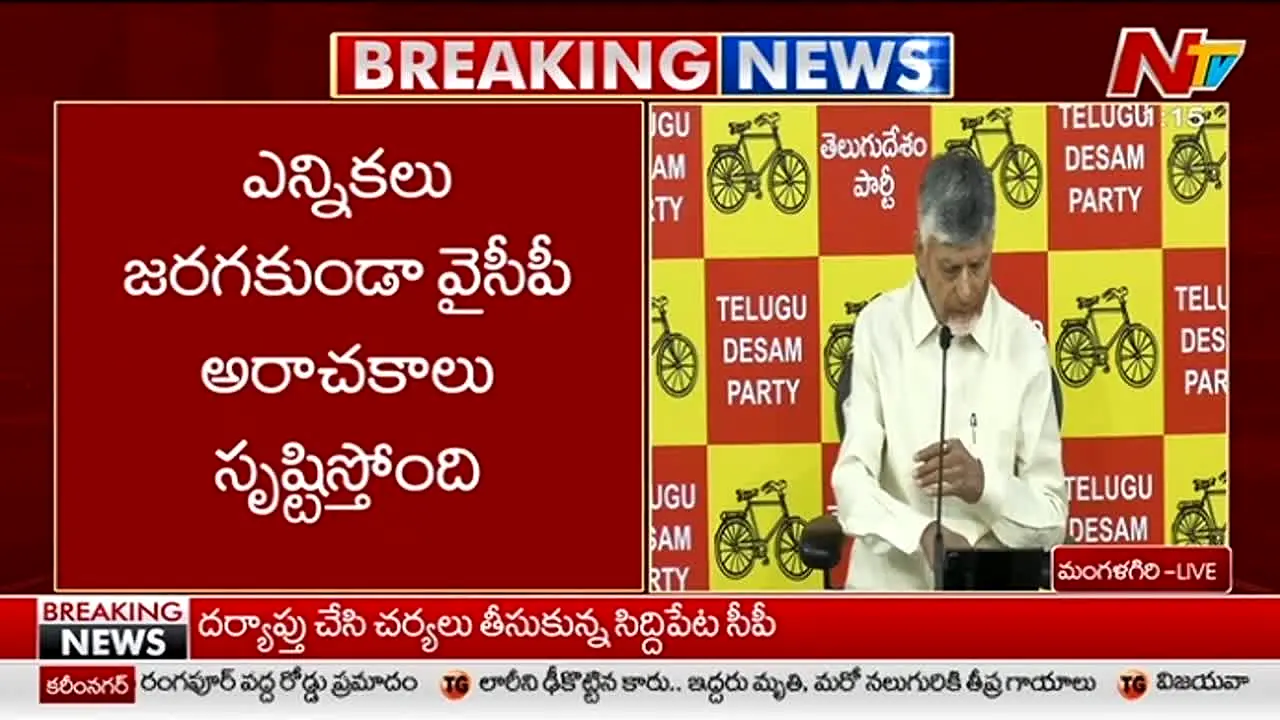 NTV Telugu in diretta