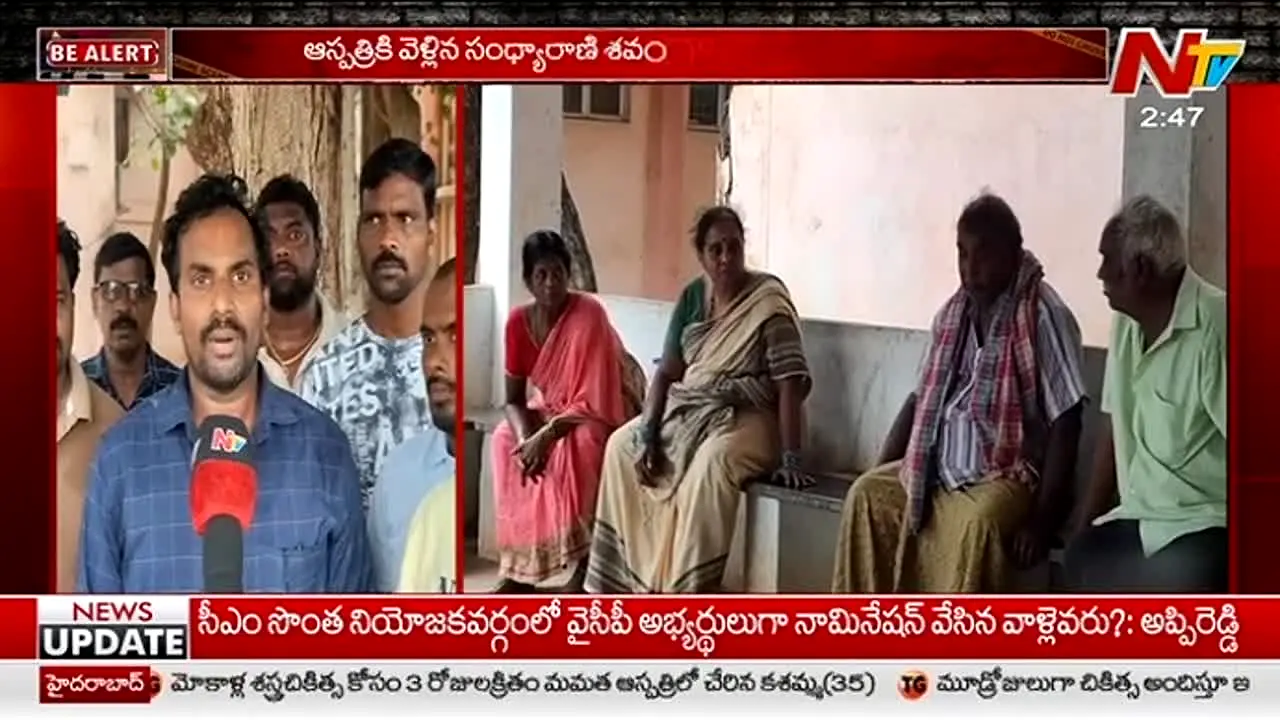 NTV Telugu na żywo