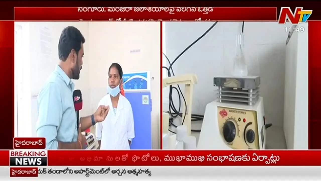 NTV Telugu ao vivo