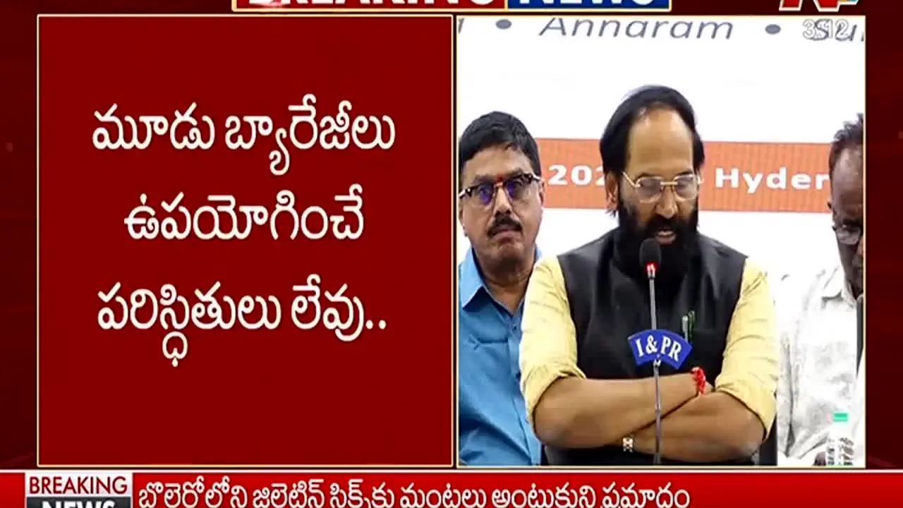 NTV Telugu live