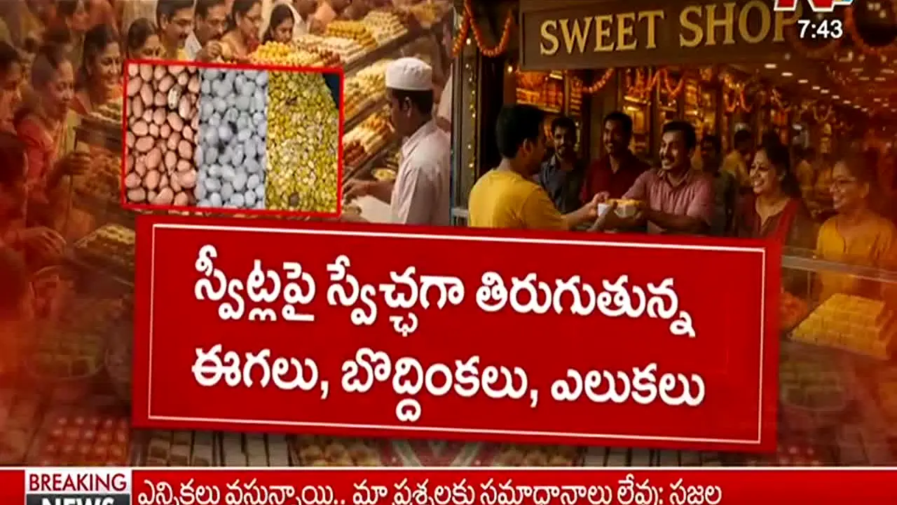 NTV Telugu in diretta