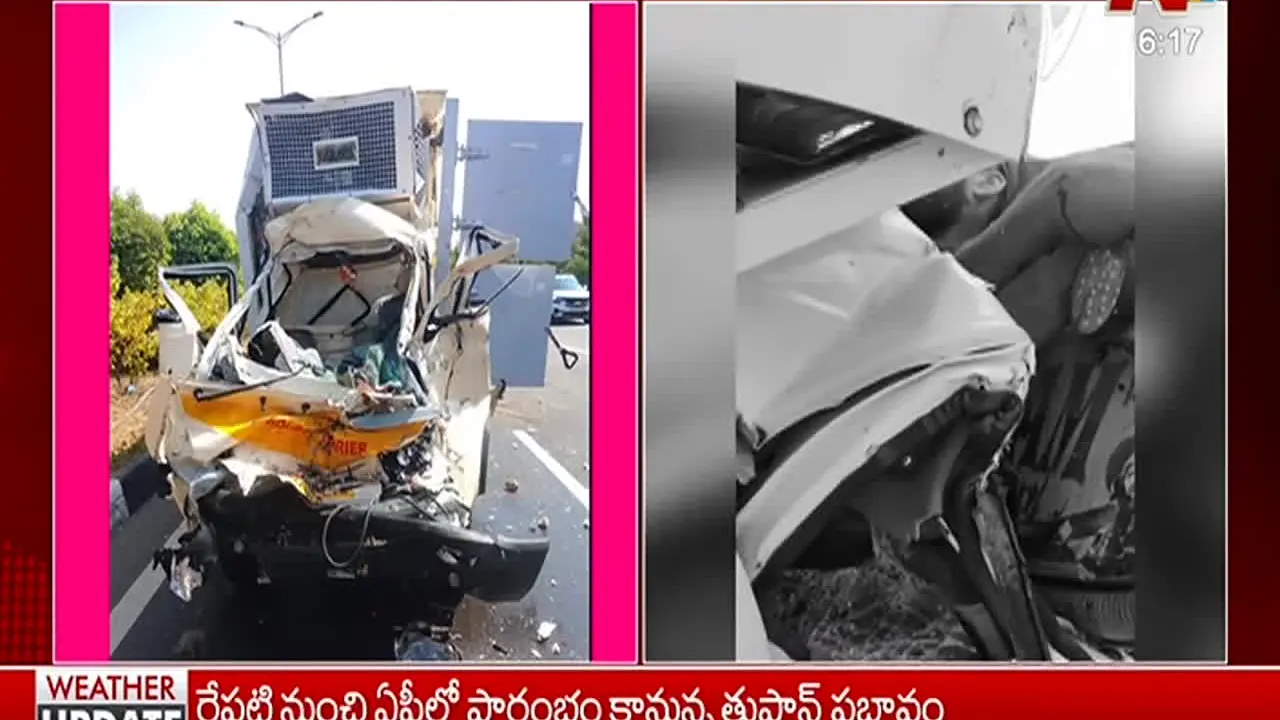 NTV Telugu ao vivo
