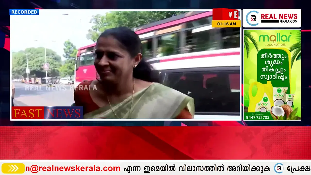 Real News Kerala live