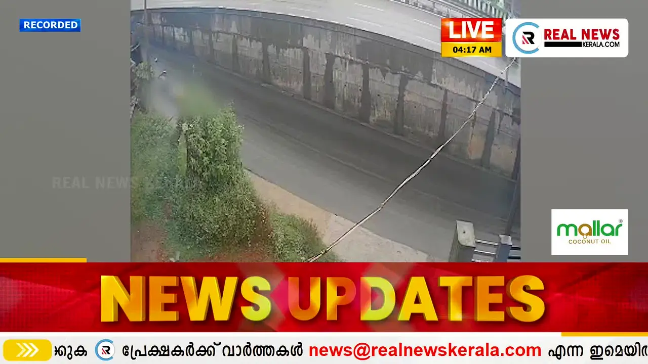 Real News Kerala live