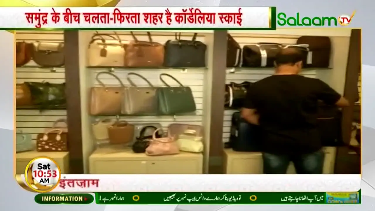 Salaam TV live