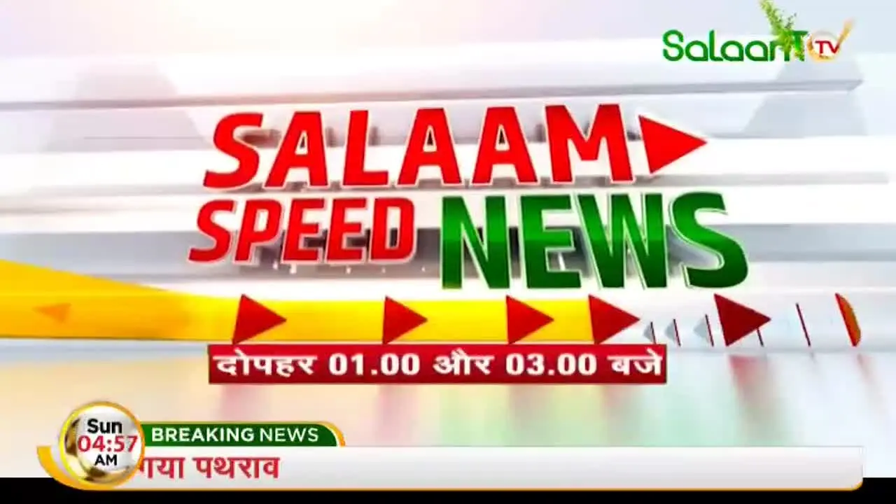 Salaam TV live