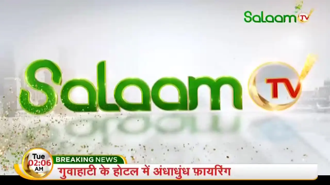 Salaam TV en vivo