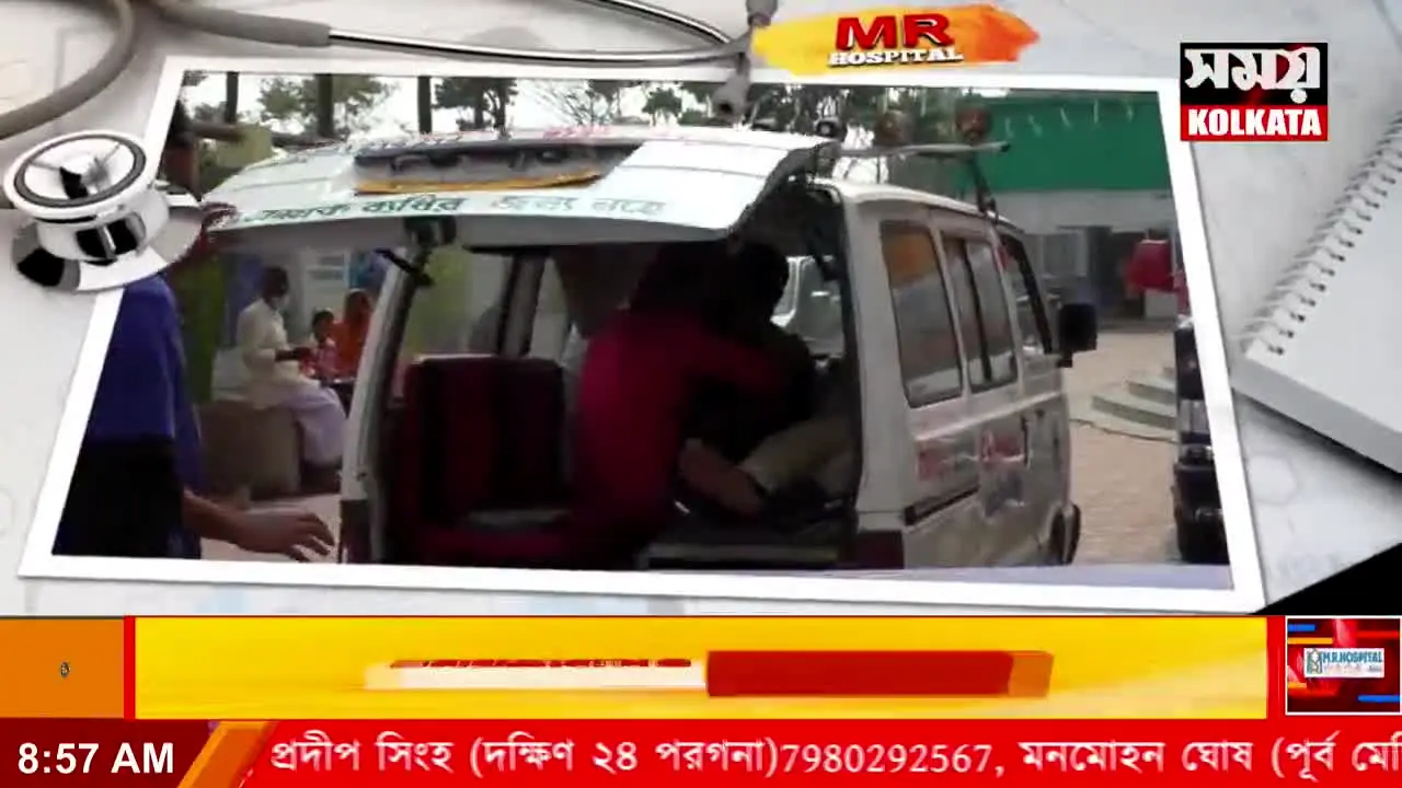 Samay Kolkata in diretta