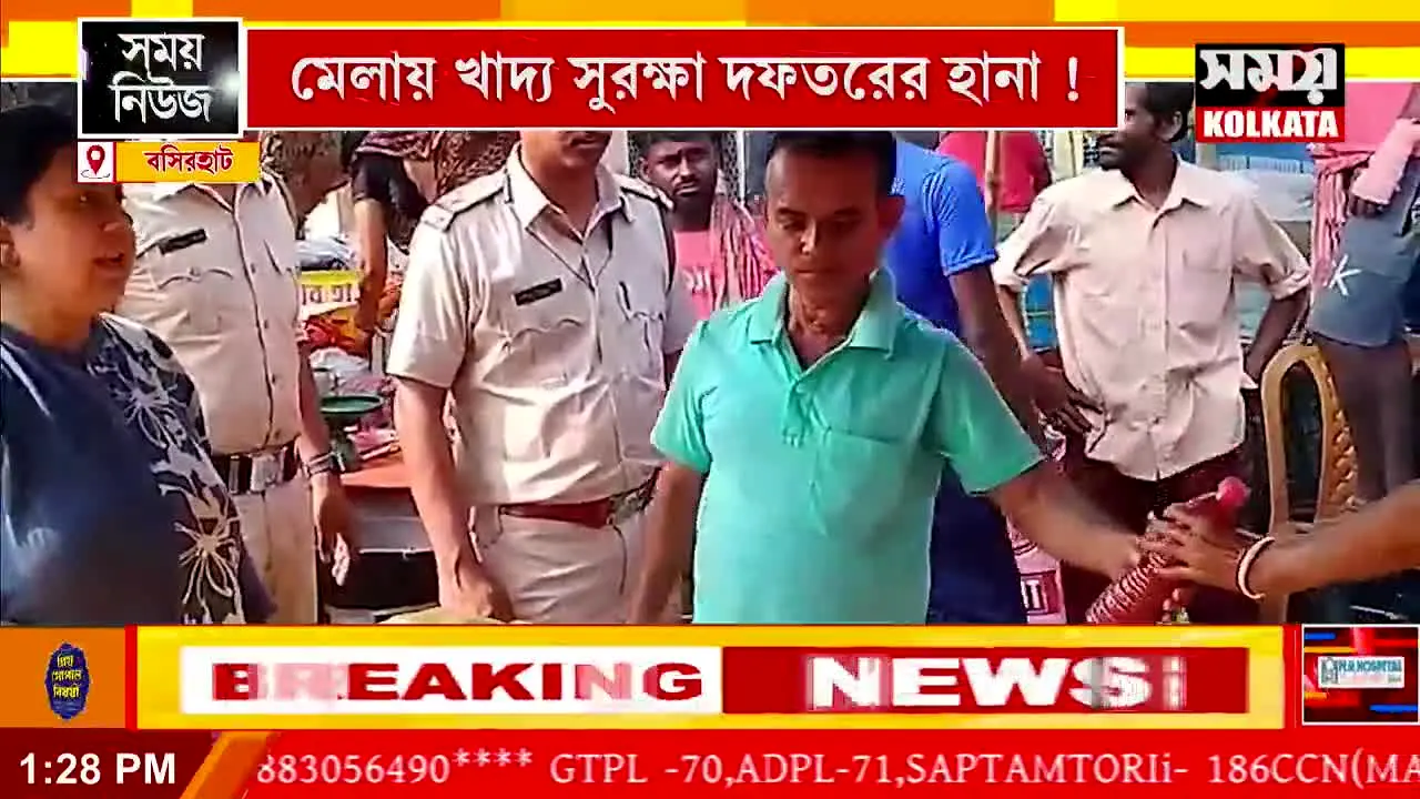 Samay Kolkata live
