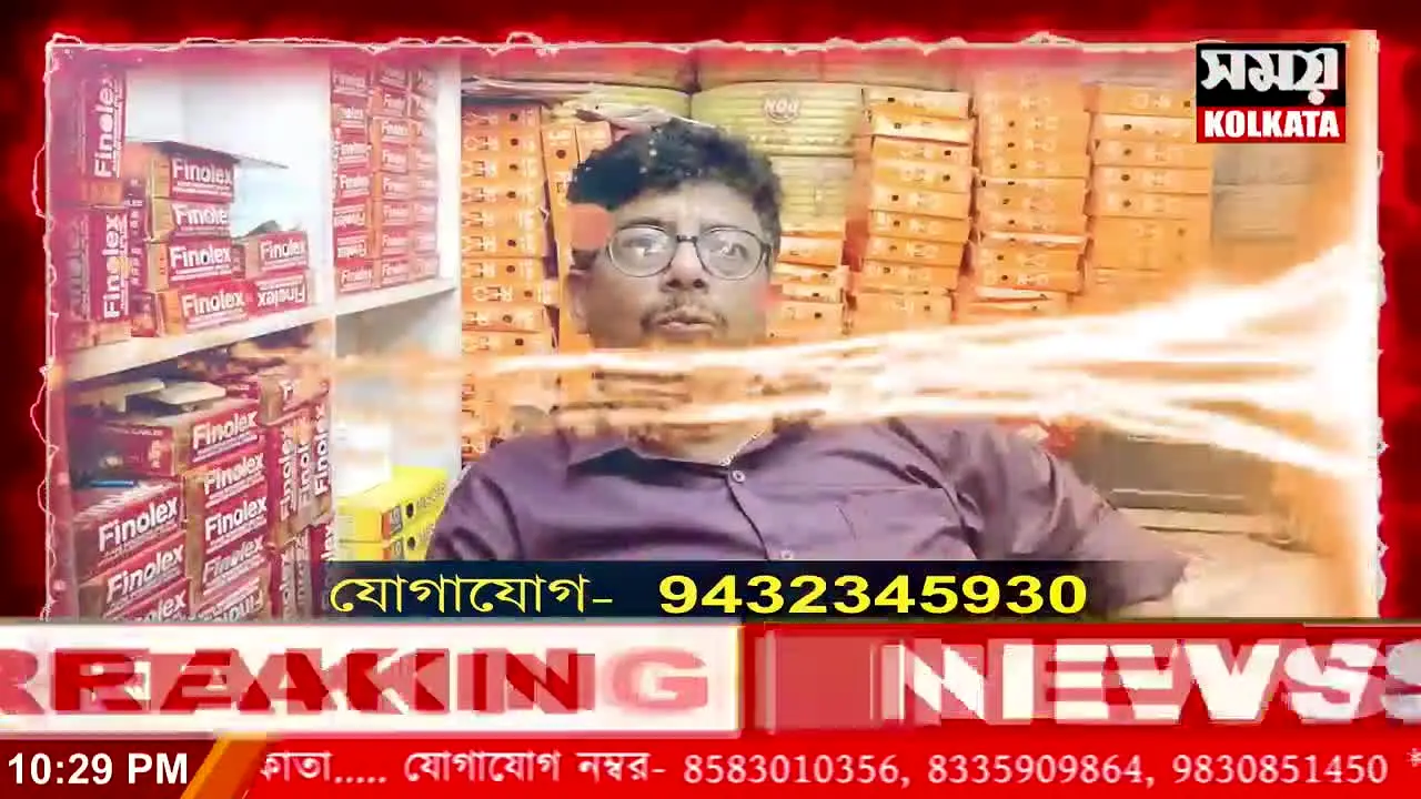 Samay Kolkata ao vivo