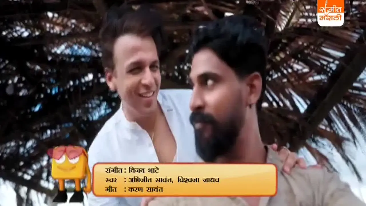 Sangeet Marathi in diretta