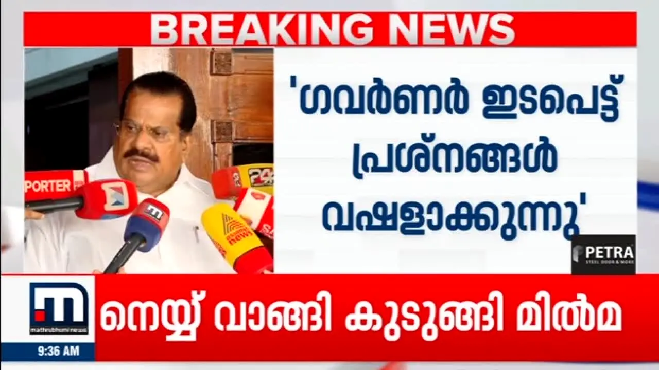 Mathrubhumi News live