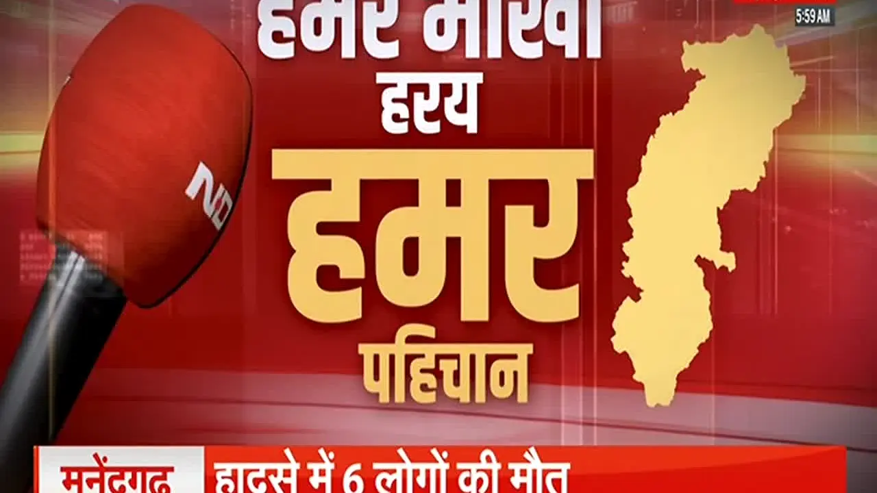 NDTV Madhya Pradesh Chhattisgarh live