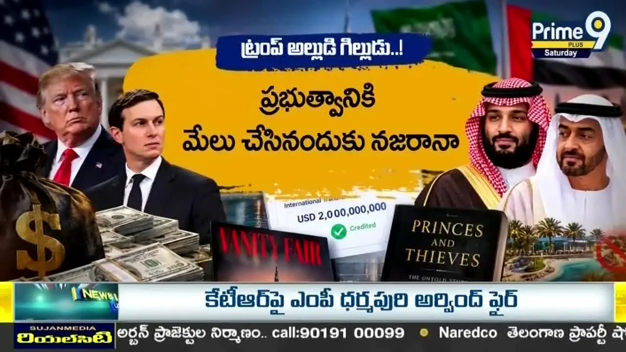 Prime9 News live