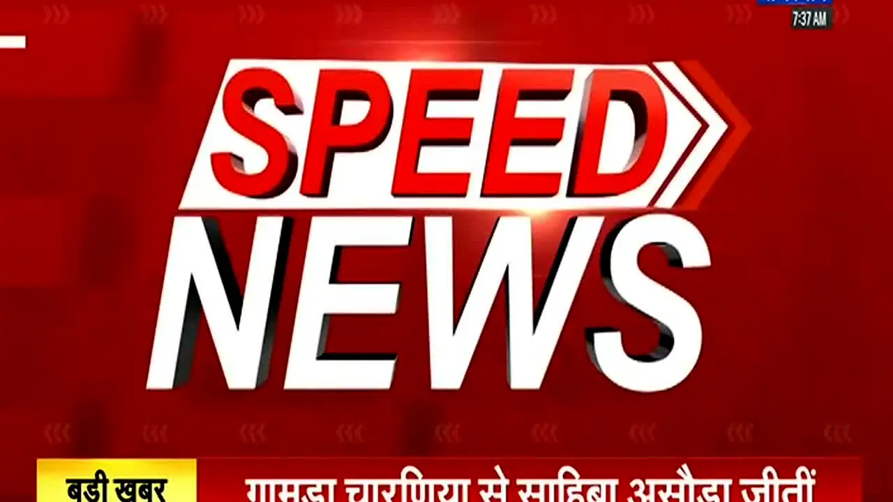 NDTV Rajasthan in diretta