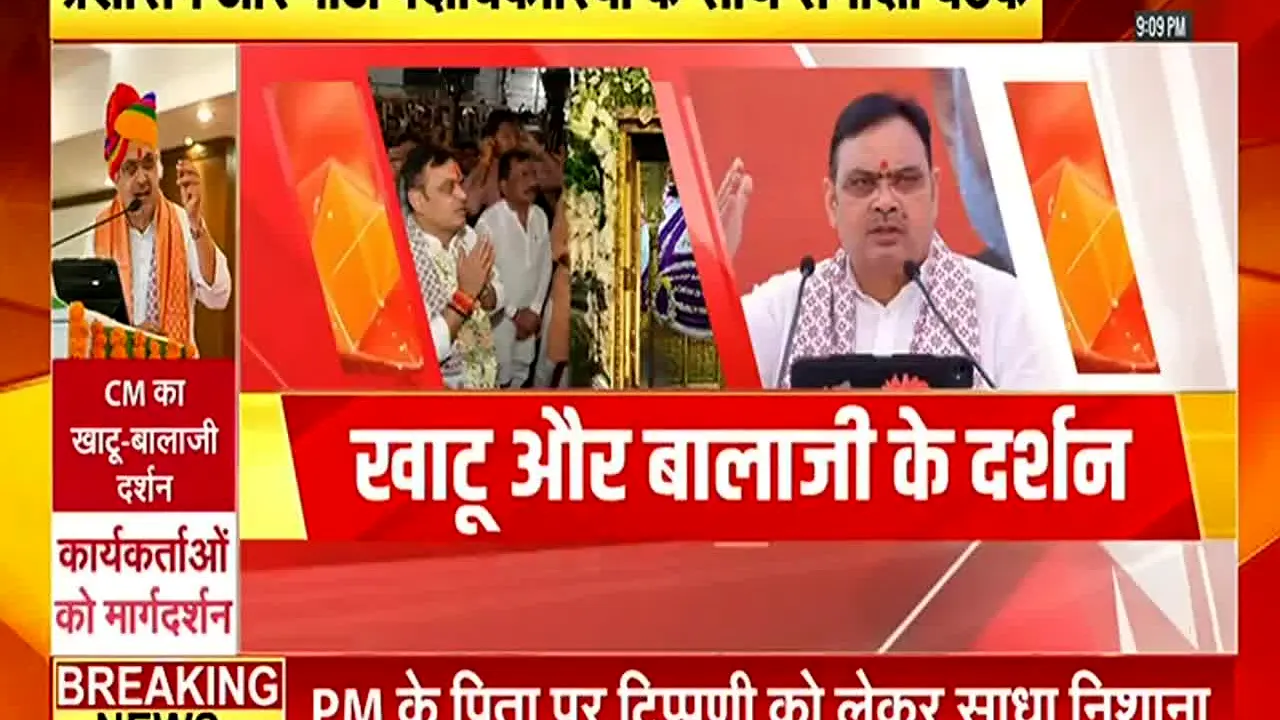 NDTV Rajasthan live