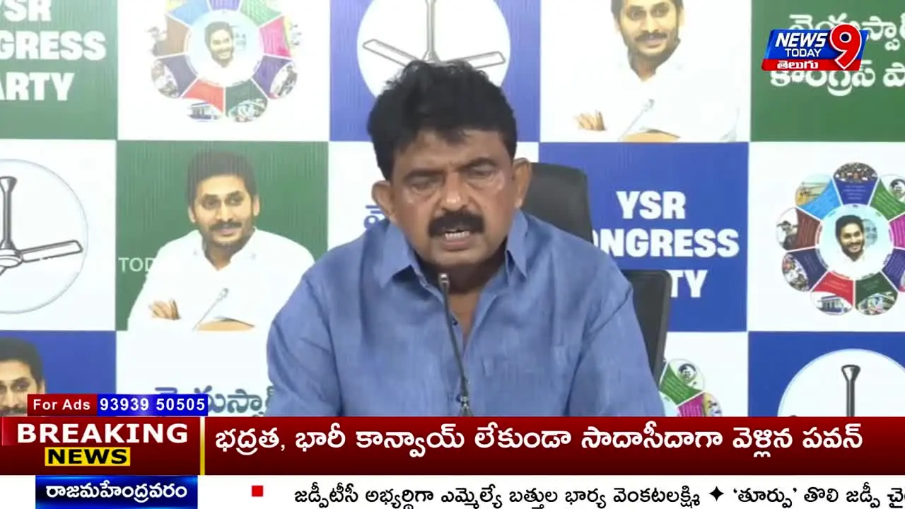 News9Live live
