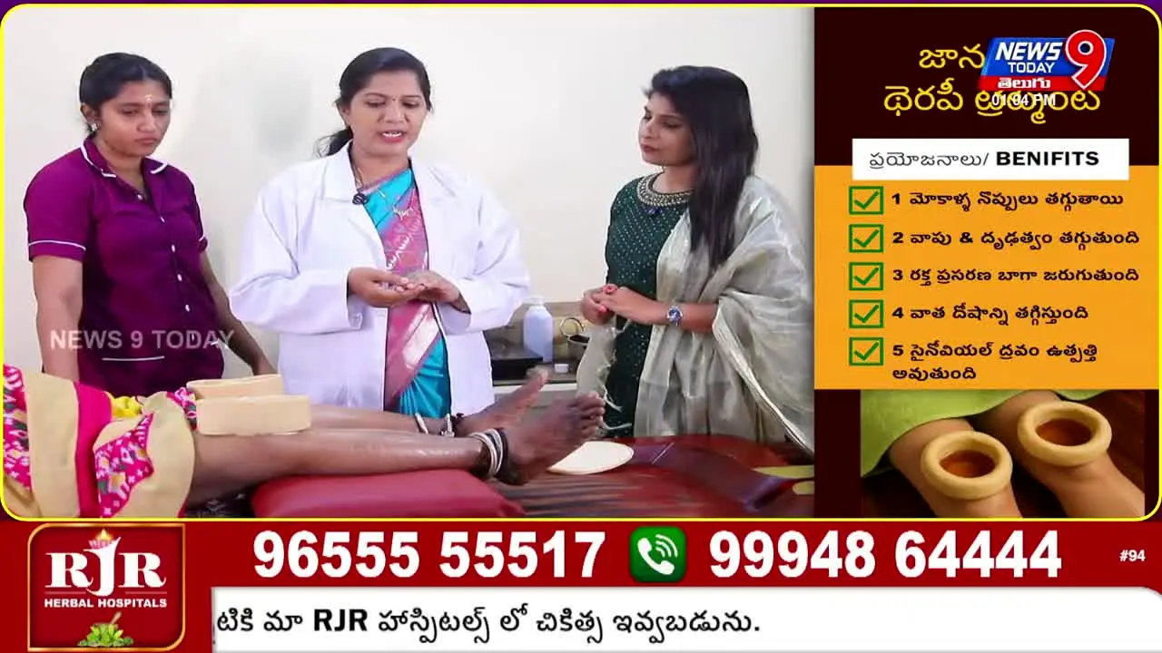 News9Live live