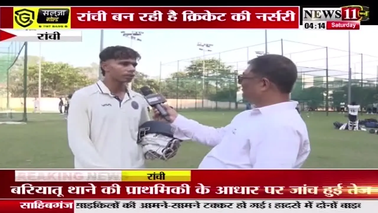 News 11 live