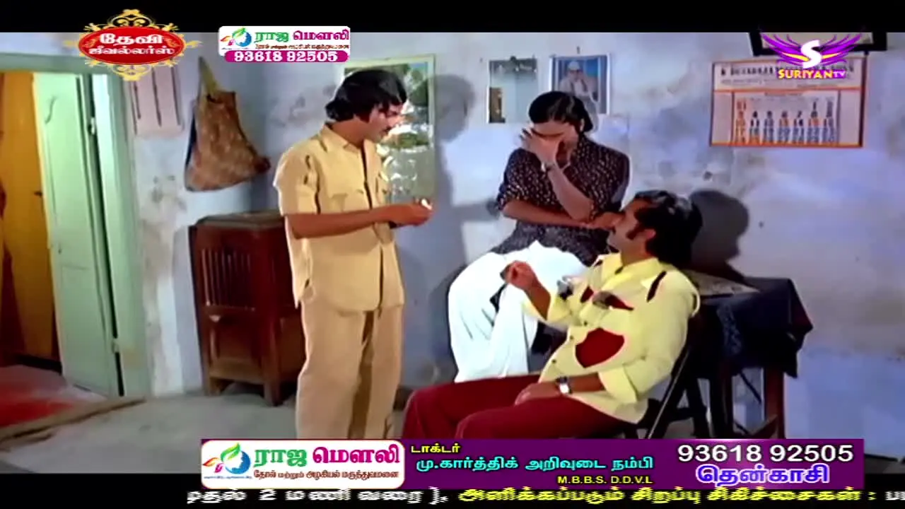 Suriyan TV live