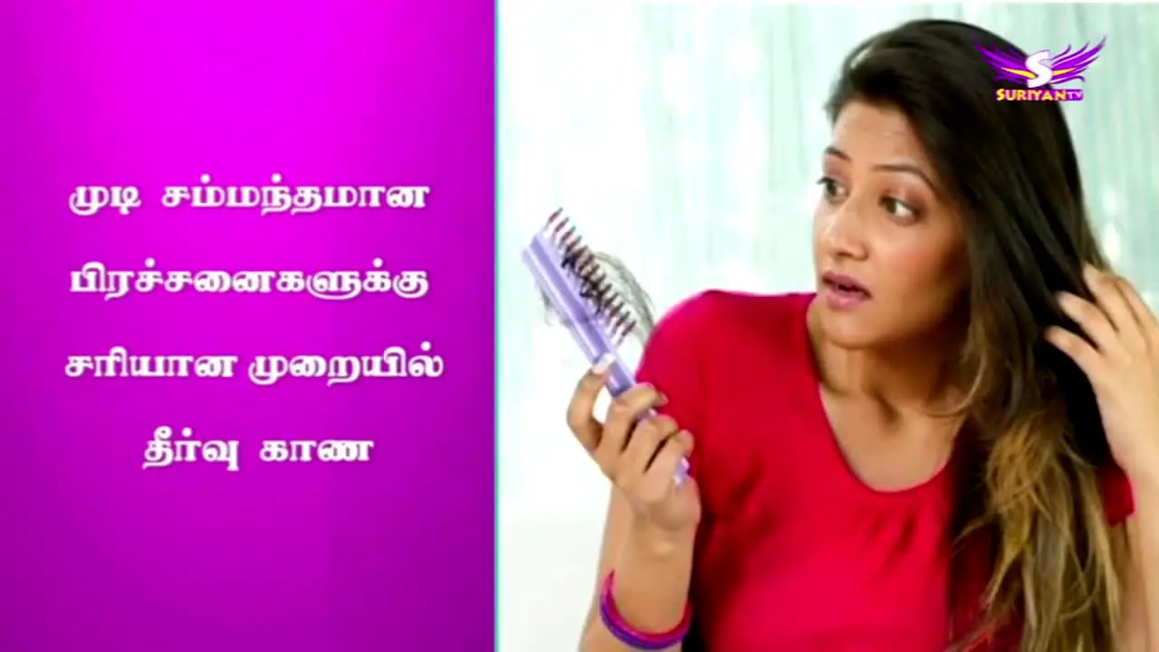 Suriyan TV — прямой эфир