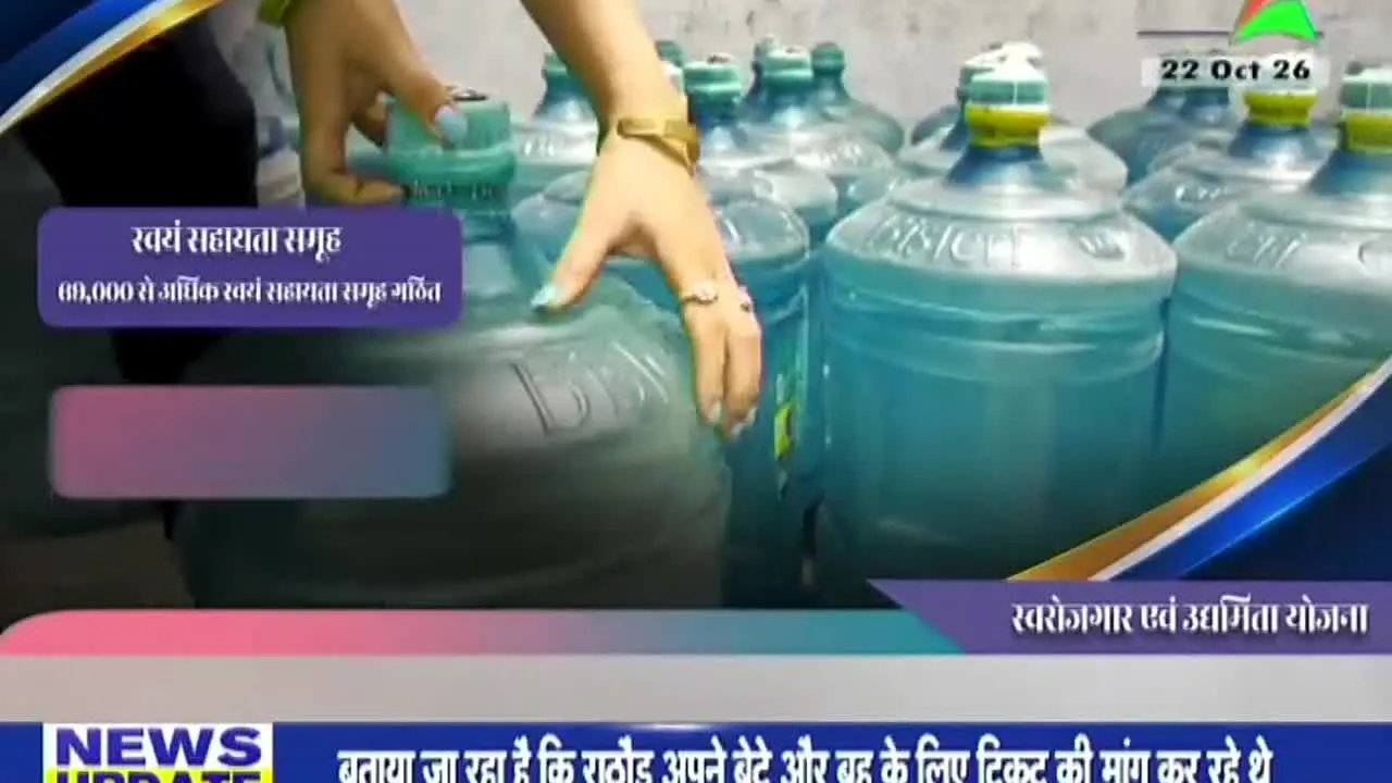 India Ahead in diretta