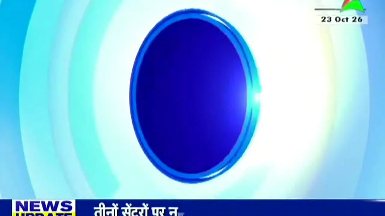 India Ahead ao vivo