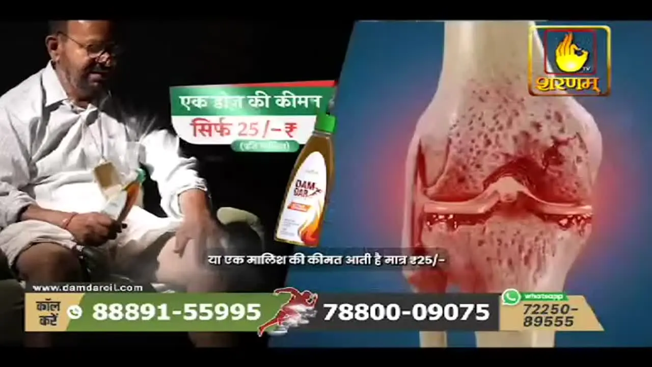 Sharnam TV live