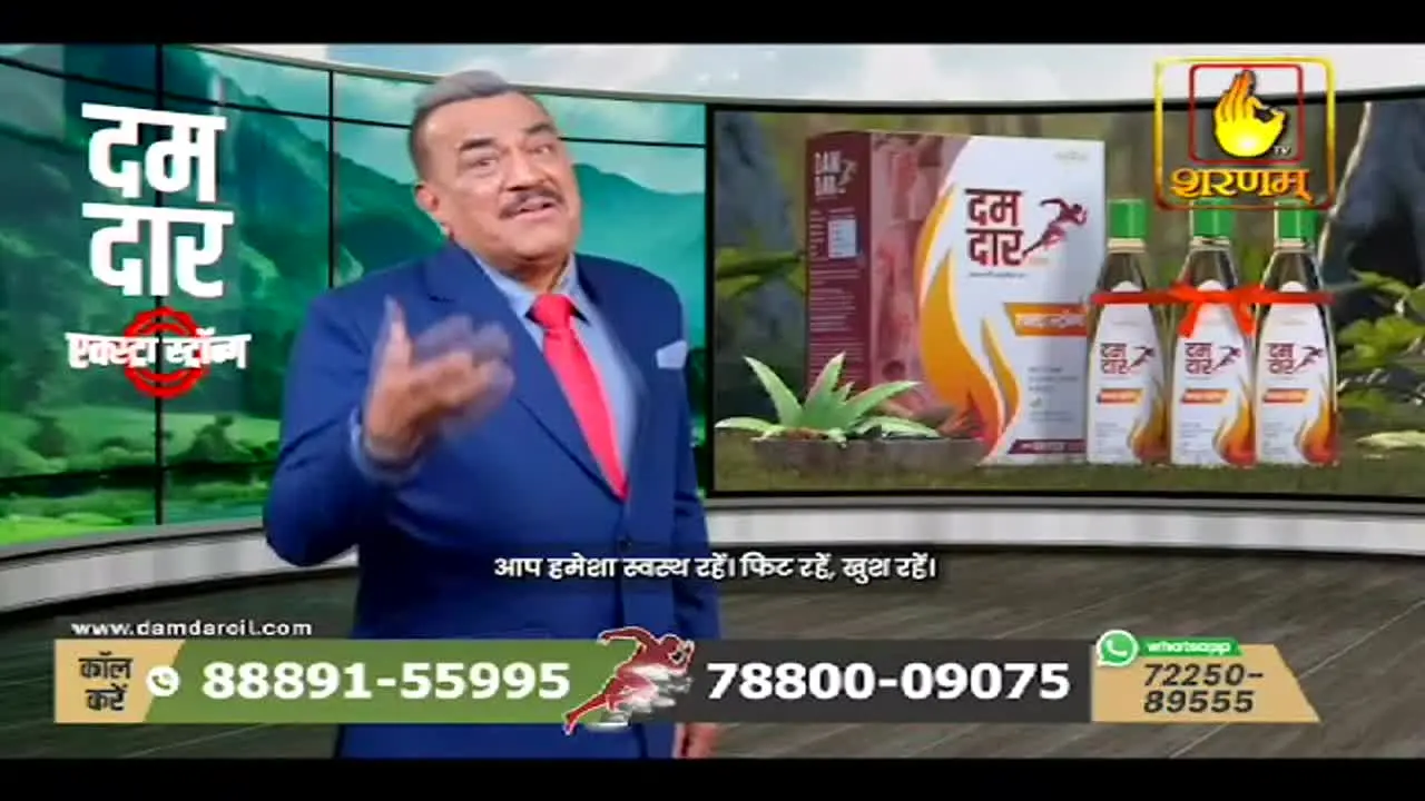 Sharnam TV live