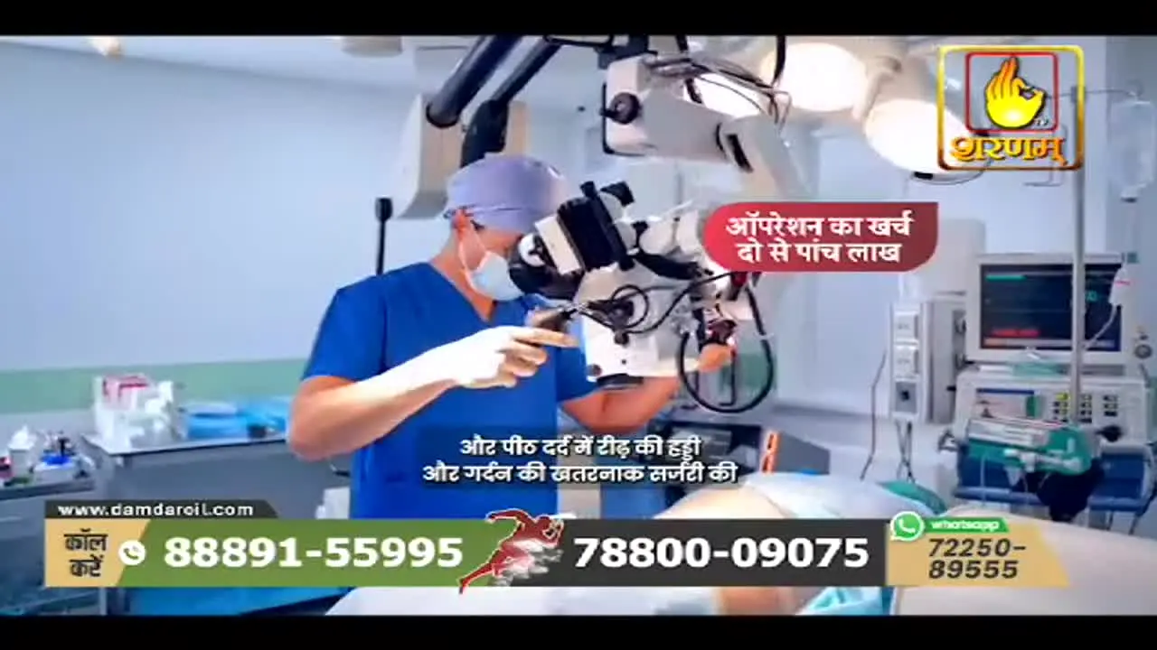 Sharnam TV live
