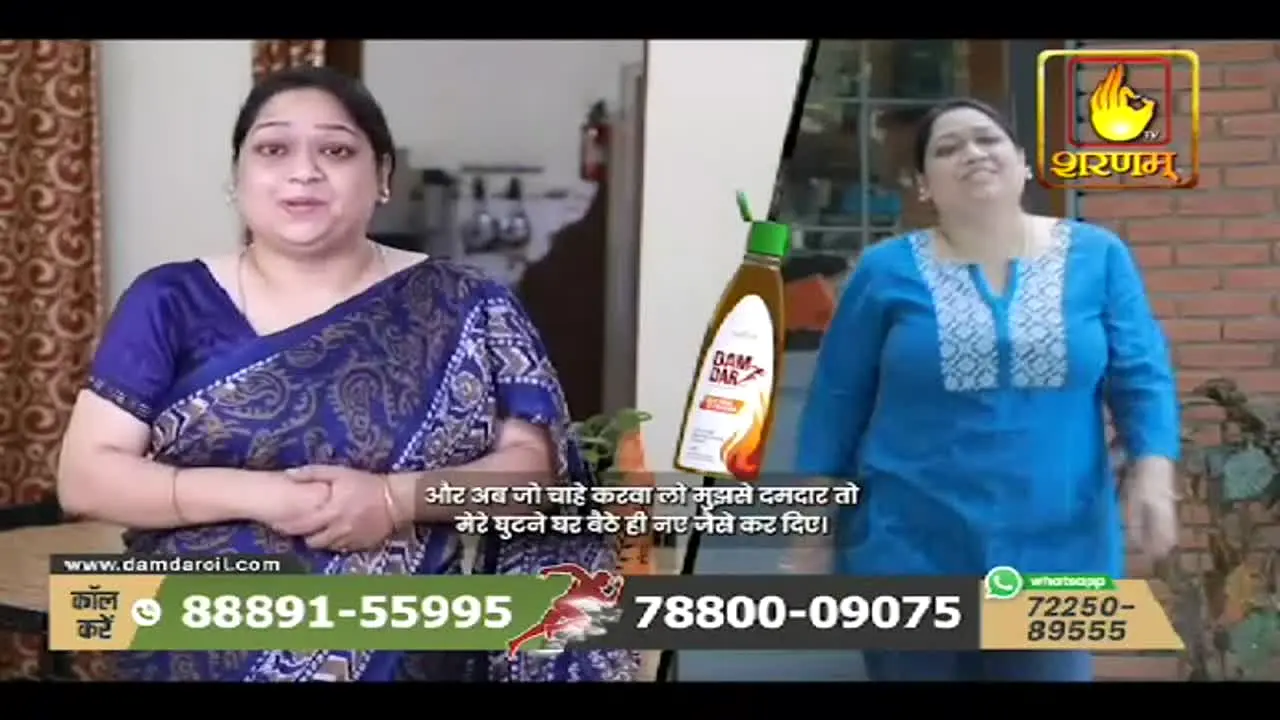 Sharnam TV live