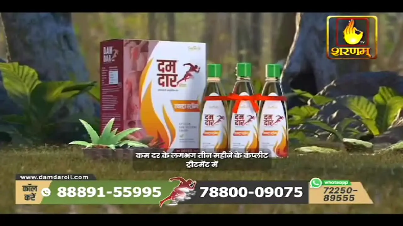Sharnam TV en direct