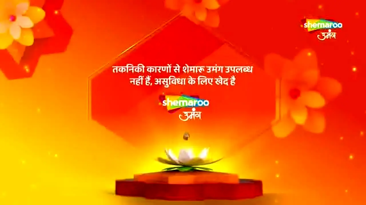 Shemaroo Umang live