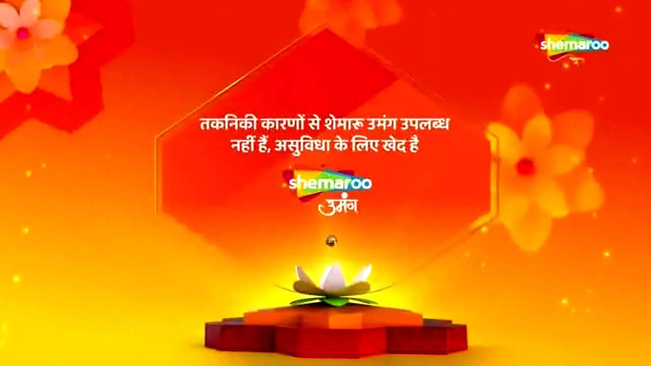 Shemaroo Umang live