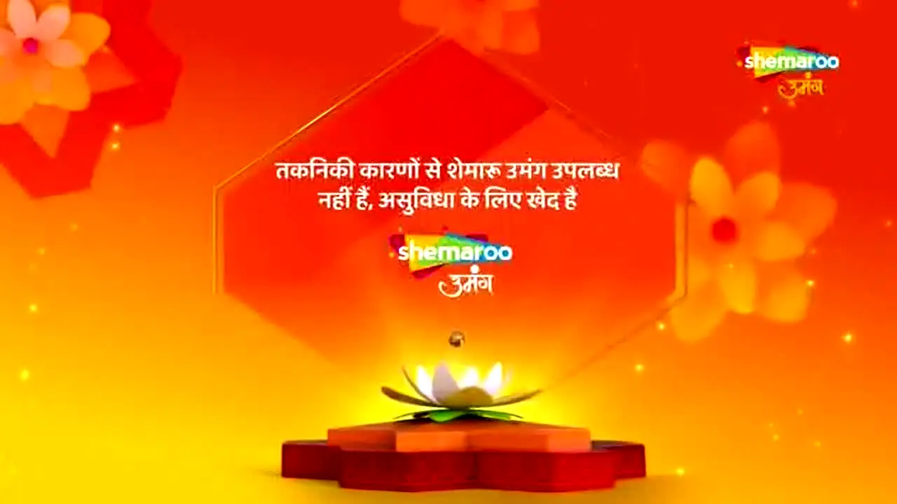 Shemaroo Umang ao vivo