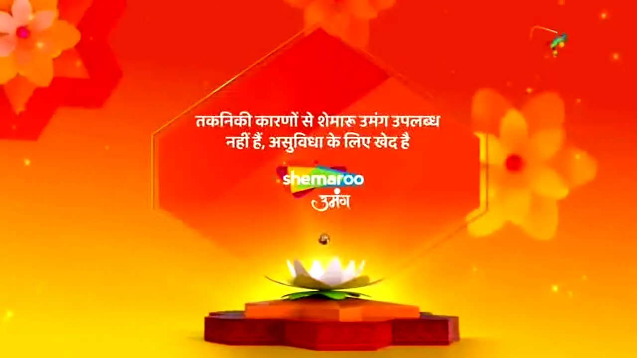 Shemaroo Umang en vivo