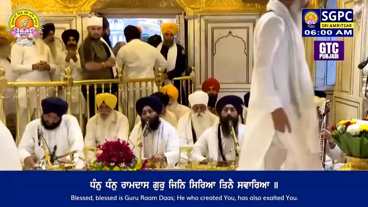 GTC Punjabi in diretta