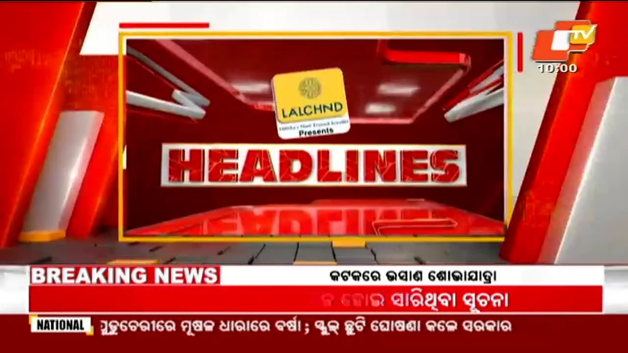 Odisha TV live