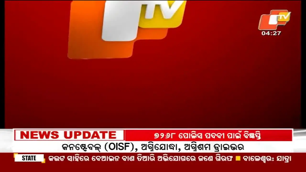 Odisha TV en vivo
