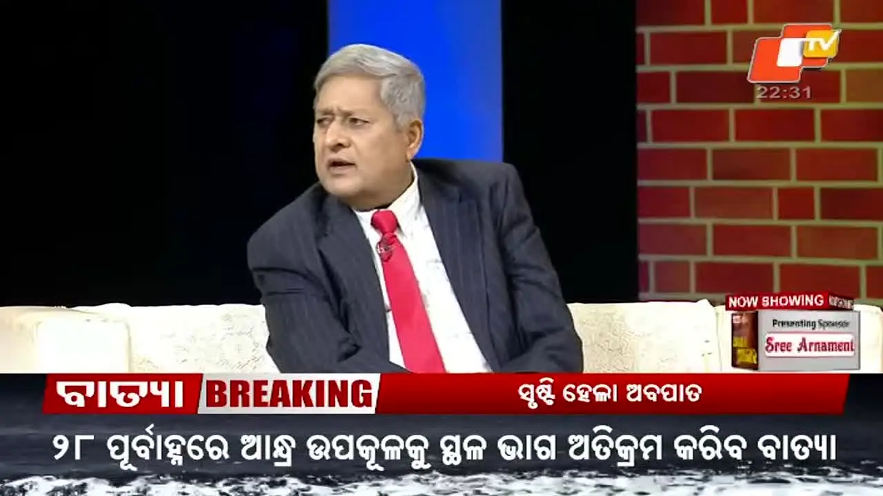 Odisha TV live