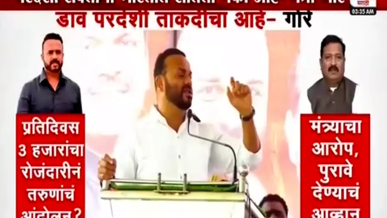 TV9 Marathi live