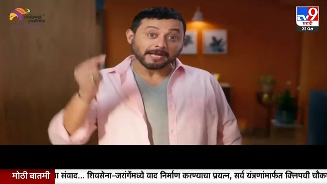 TV9 Marathi in diretta