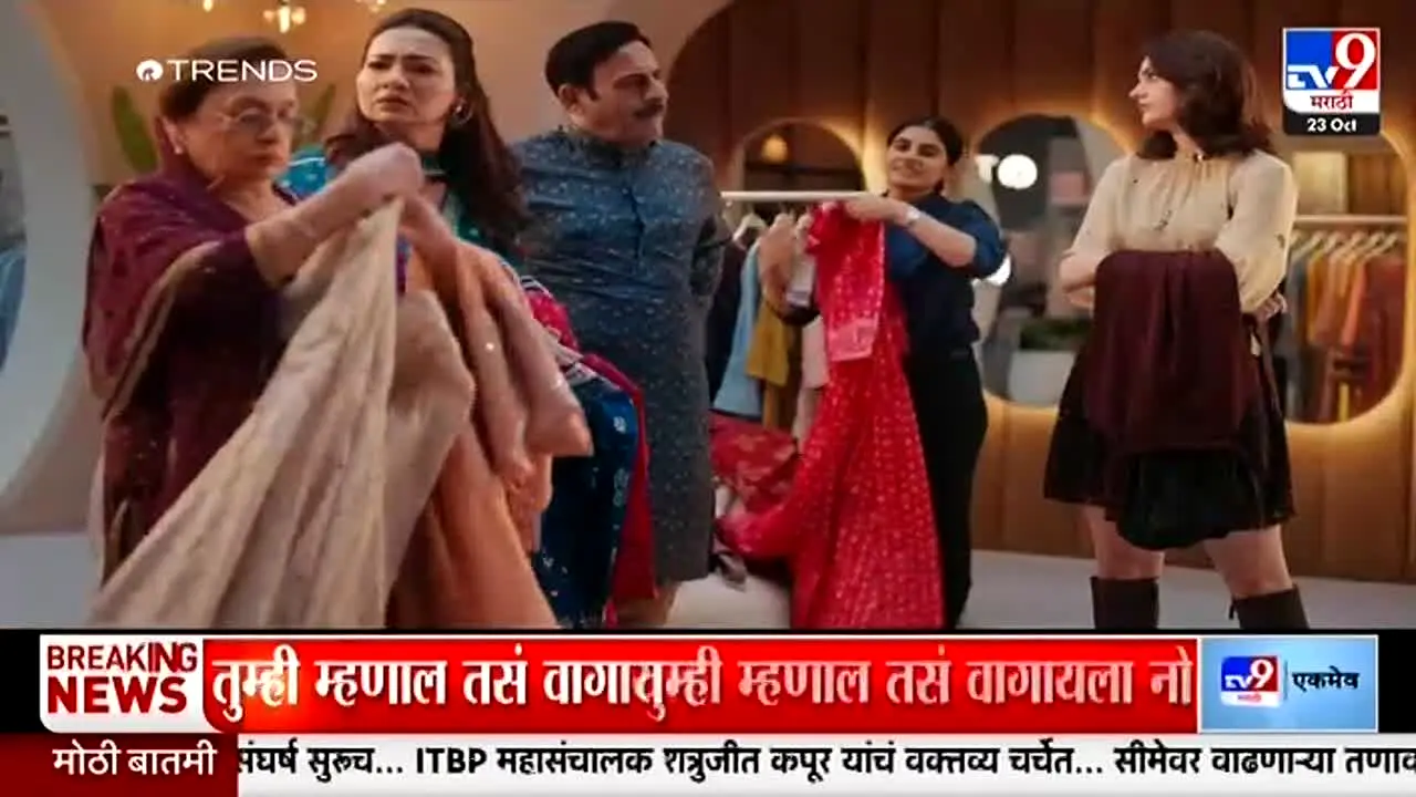 TV9 Marathi en vivo